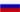 Russian Russian